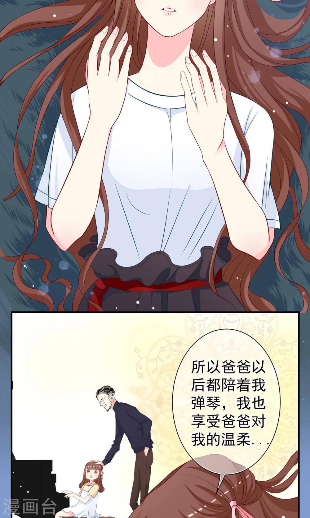 第20话 做你自己！-第21话