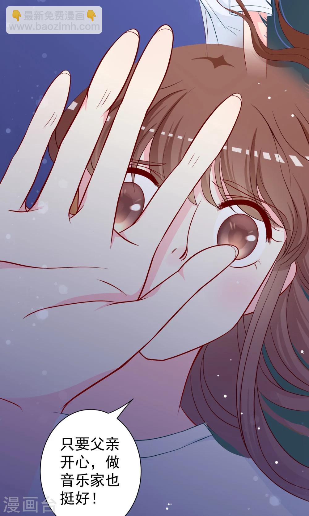 第20话 做你自己！-第21话