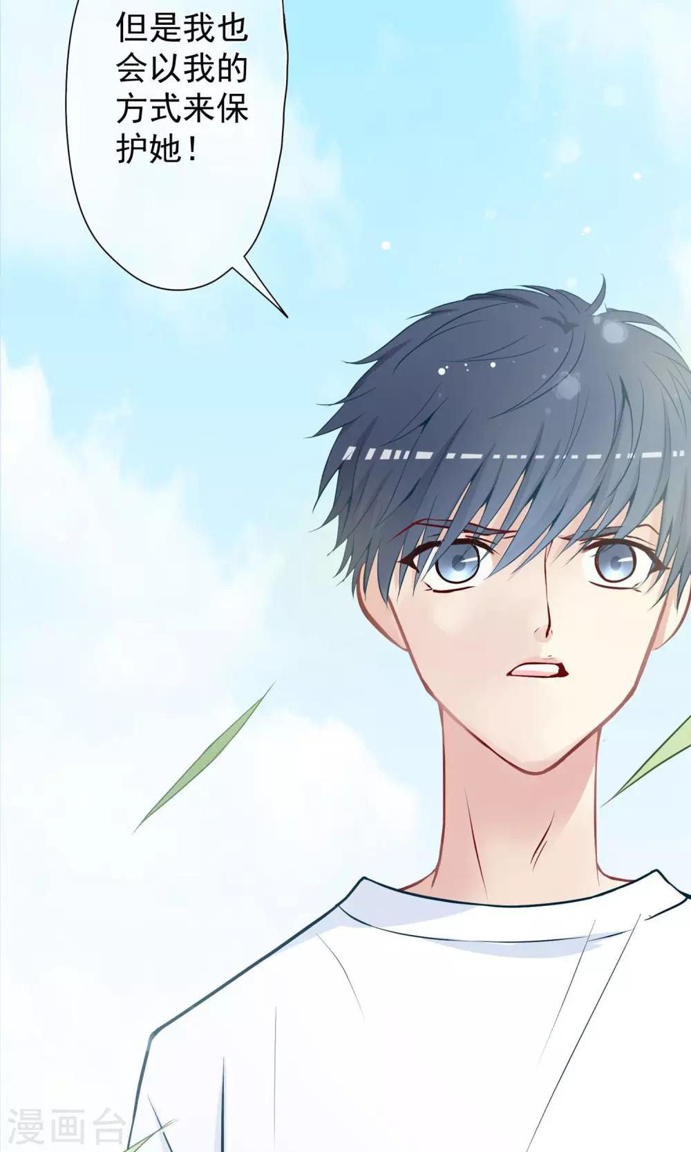 第24话 各自的方式！-第25话