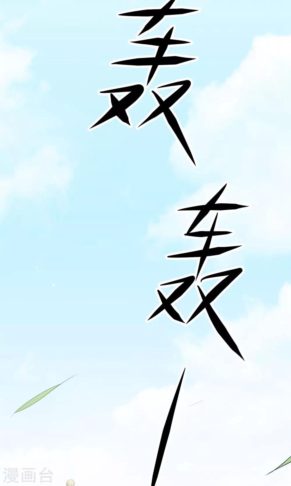 第24话 各自的方式！-第25话