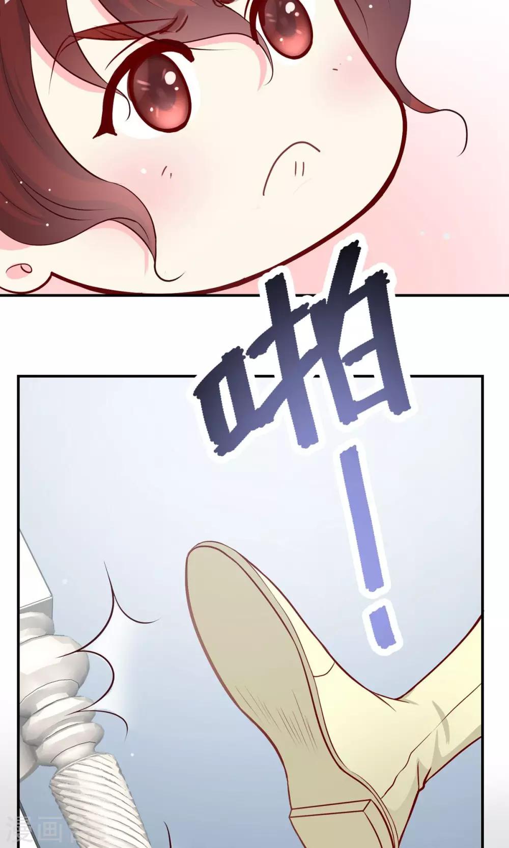 第26话 认清心意！-第27话