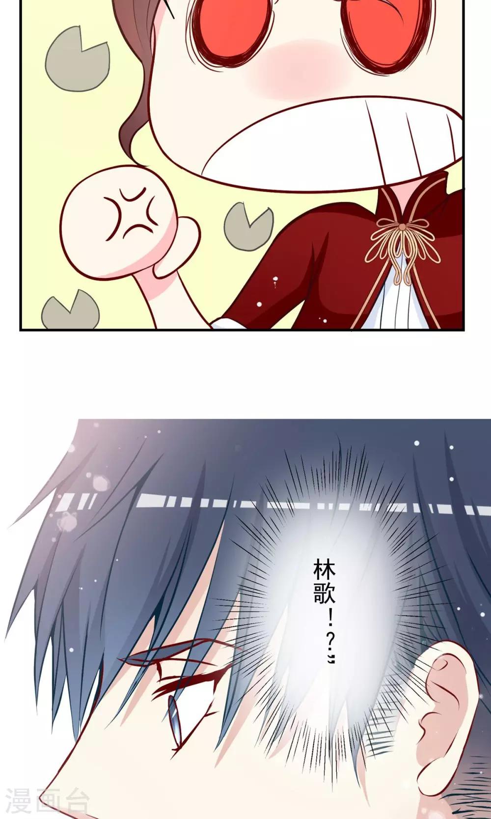 第26话 认清心意！-第27话