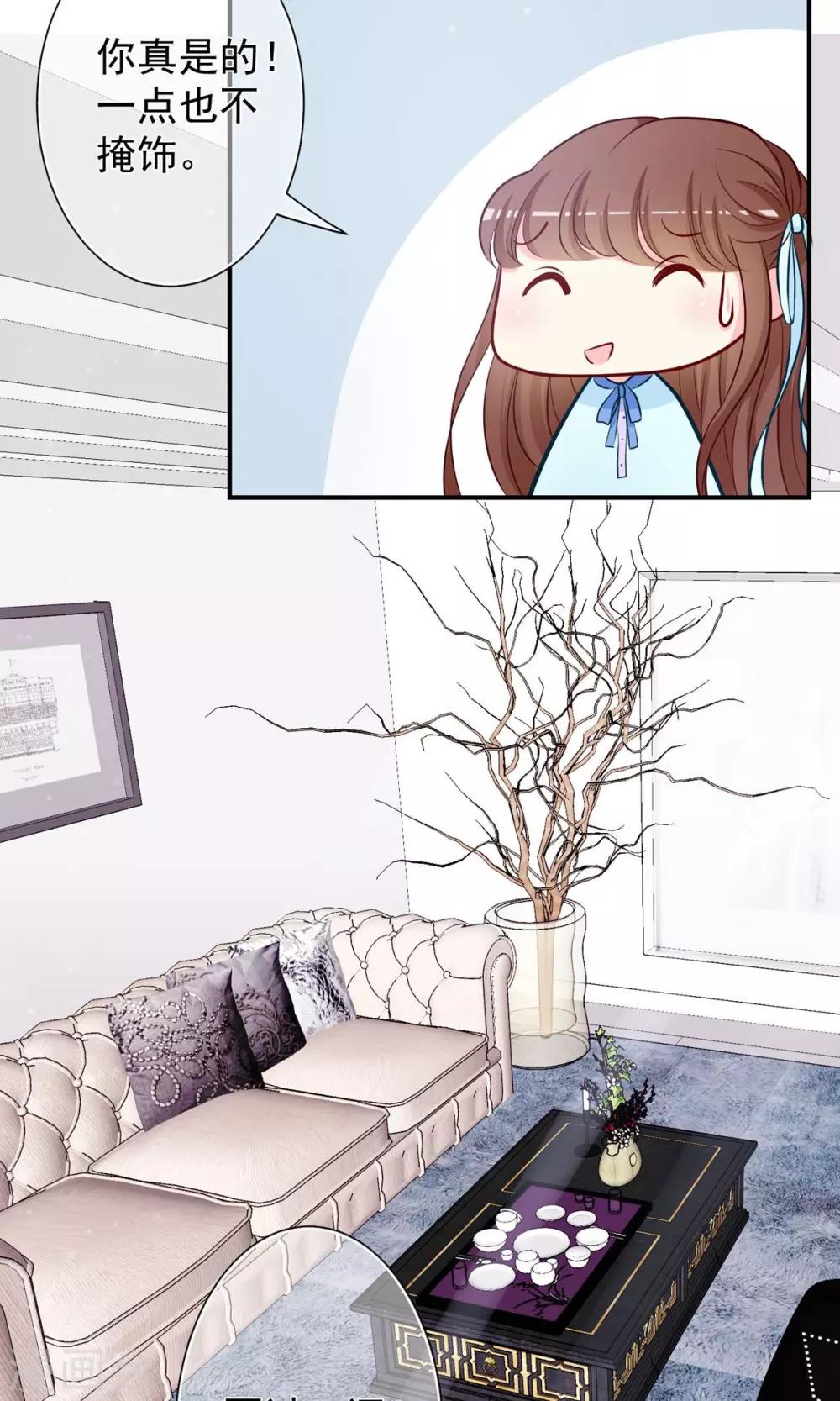 第26话 认清心意！-第27话