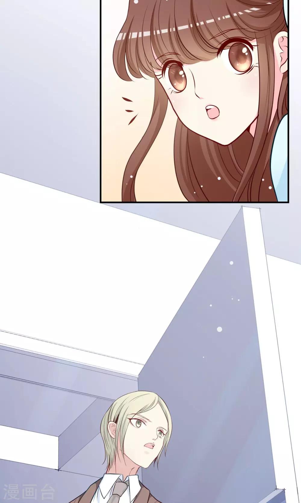 第26话 认清心意！-第27话