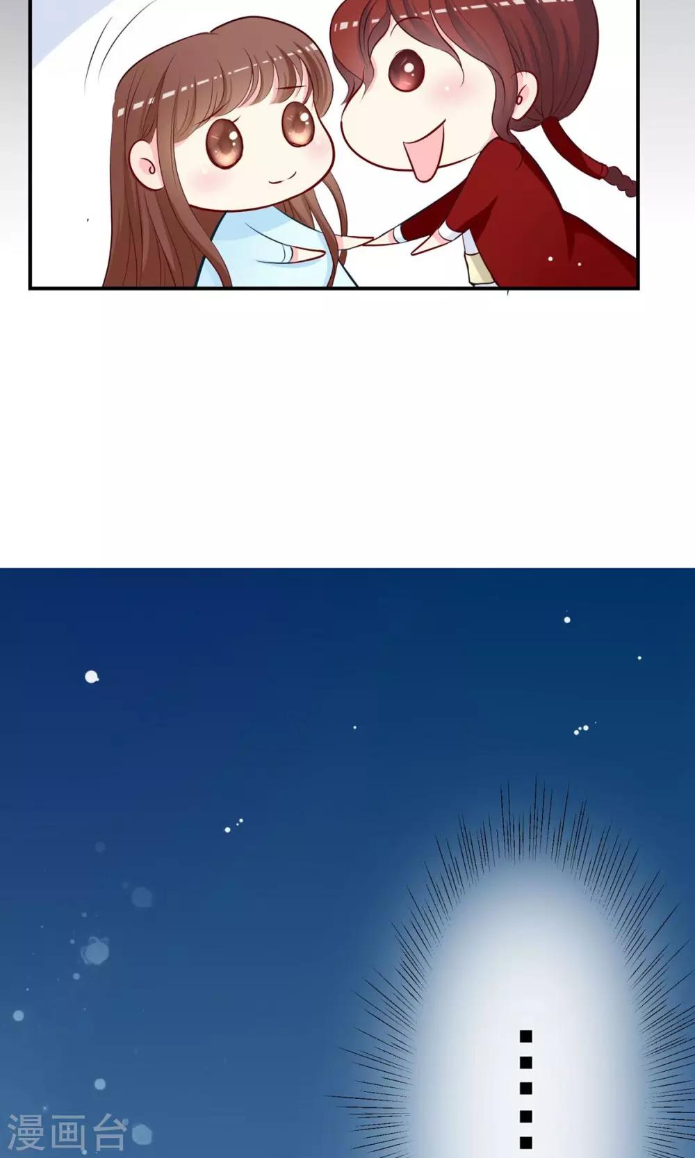 第26话 认清心意！-第27话