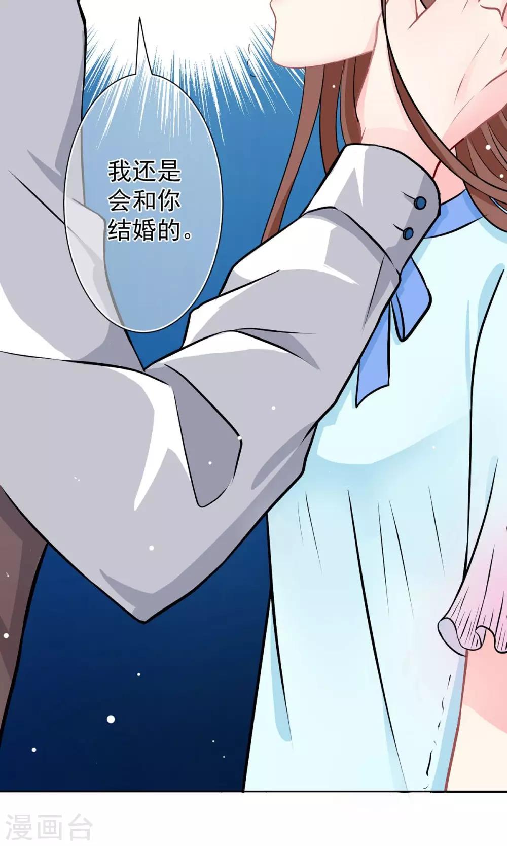 第28话 我才能让你活下去！-第29话