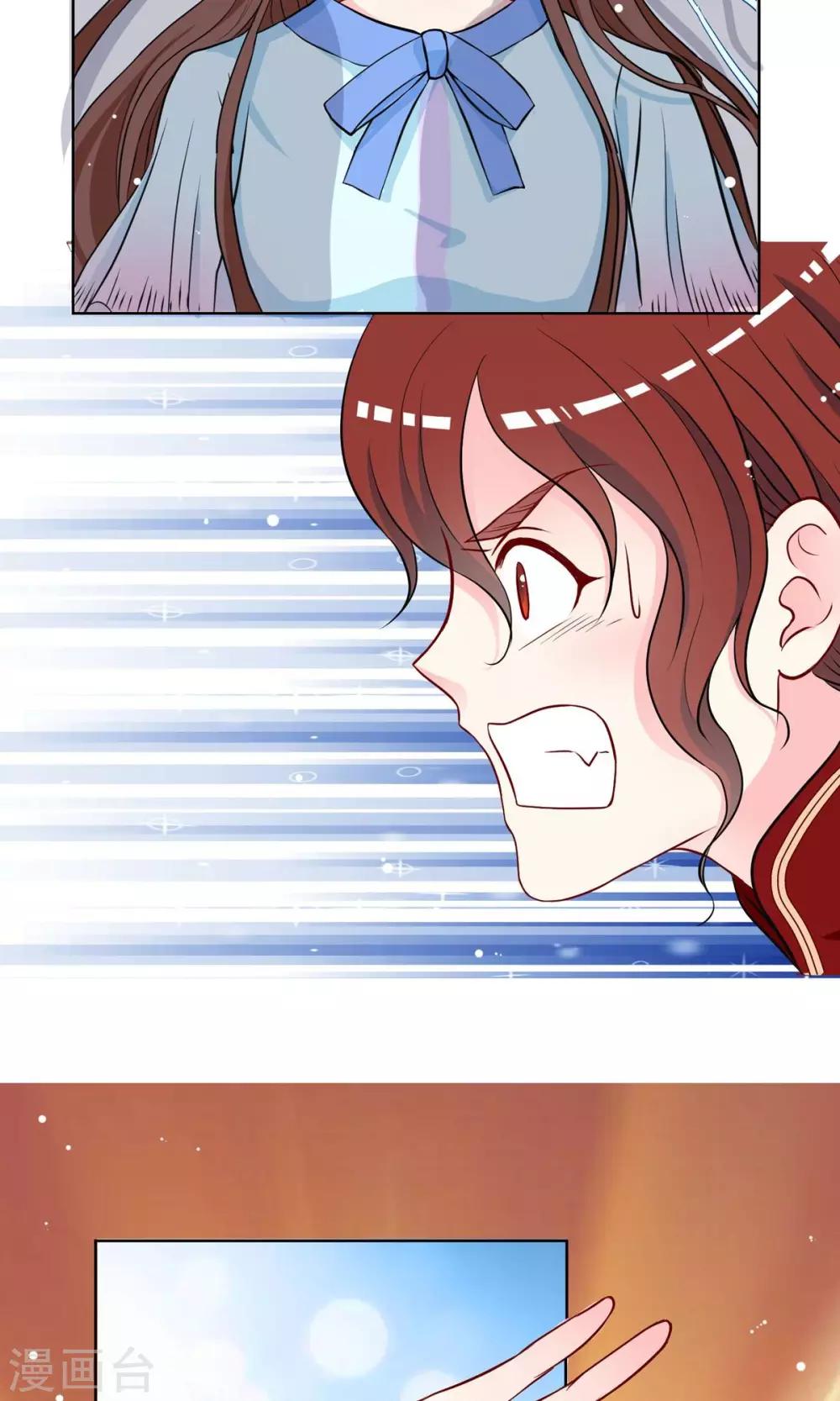 第28话 我才能让你活下去！-第29话