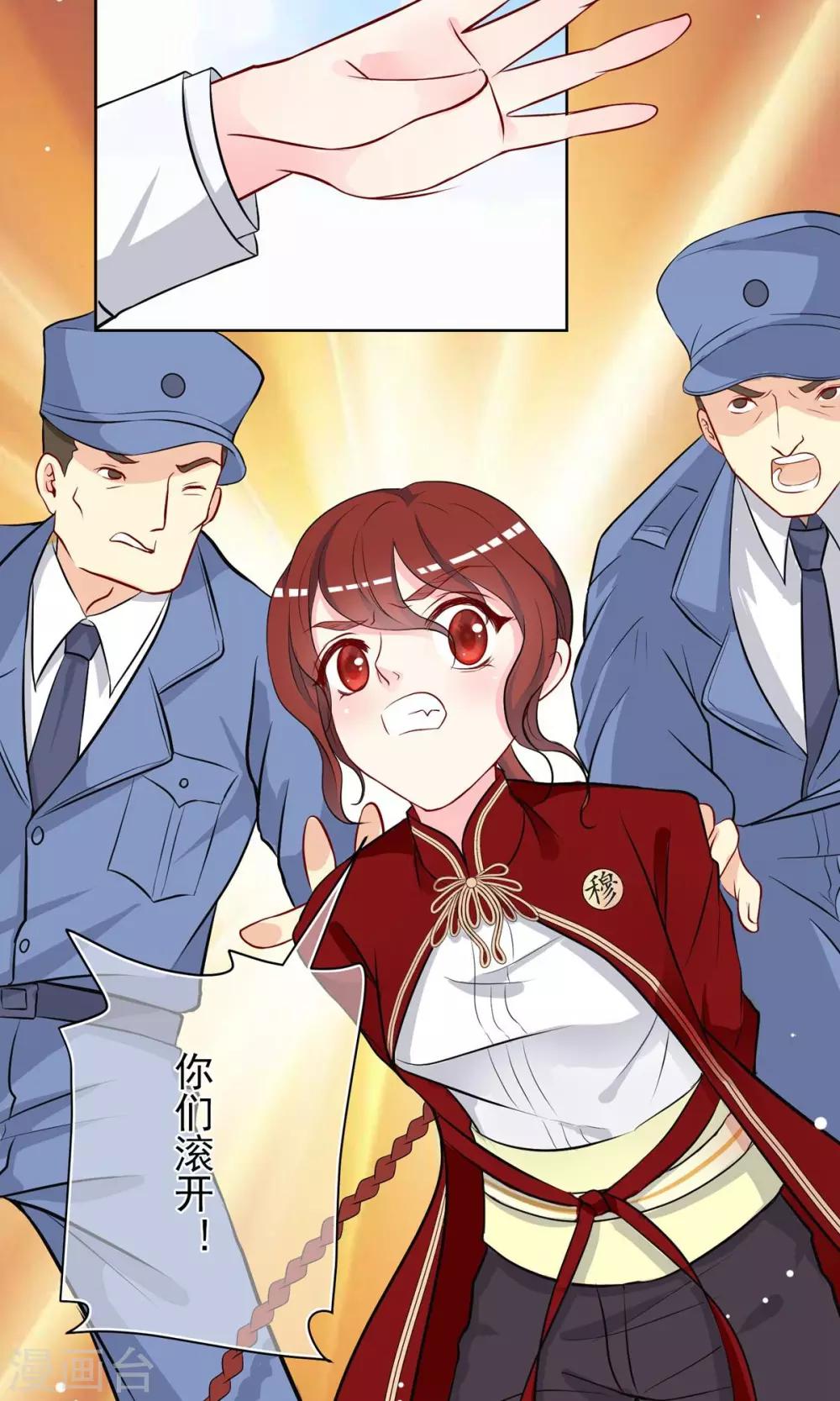 第28话 我才能让你活下去！-第29话