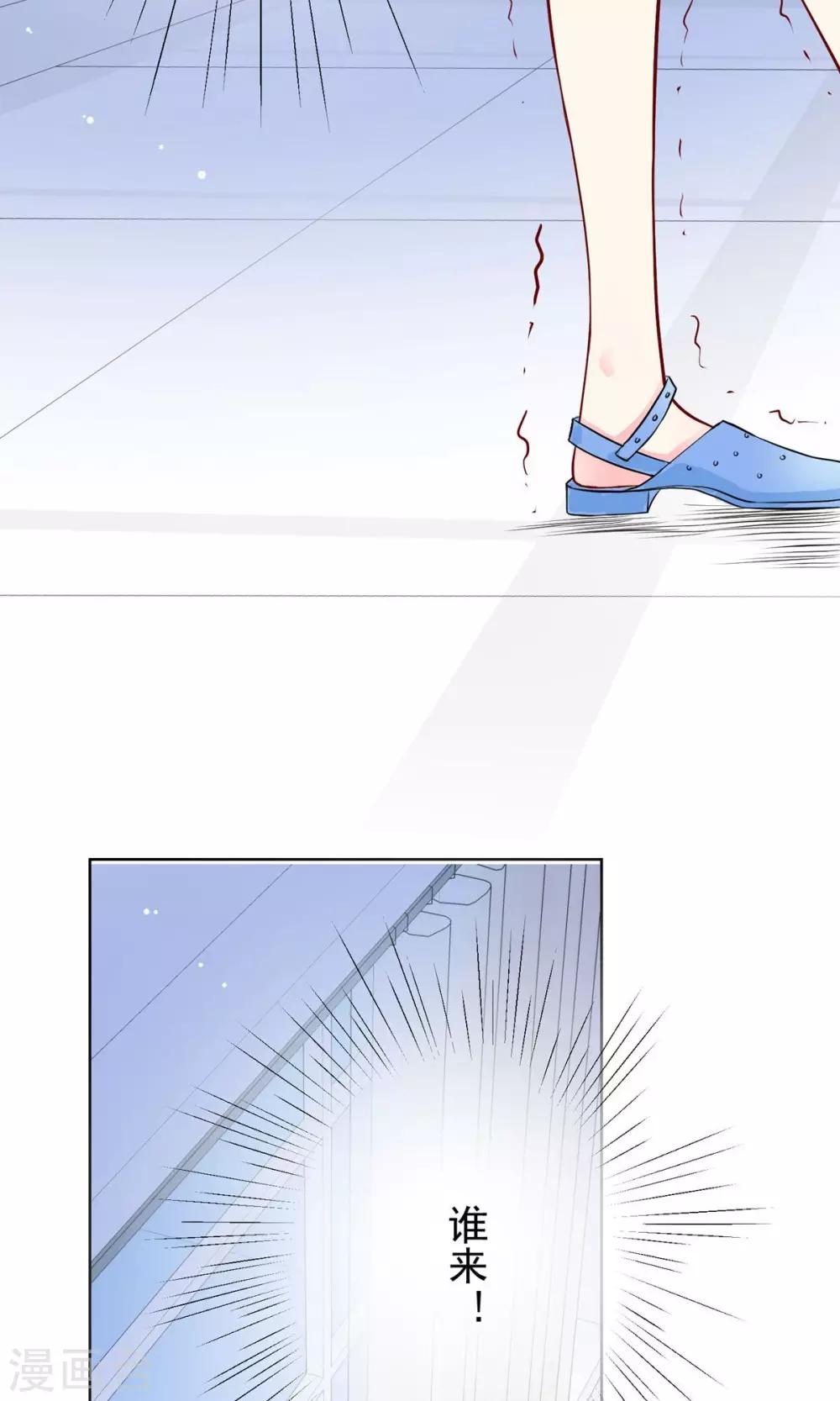 第28话 我才能让你活下去！-第29话