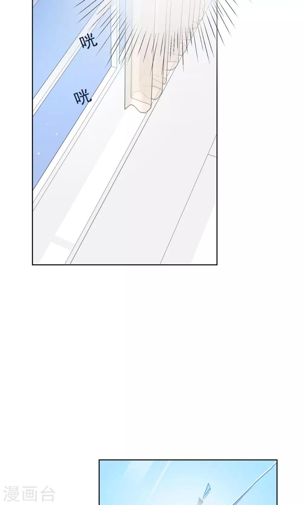 第28话 我才能让你活下去！-第29话