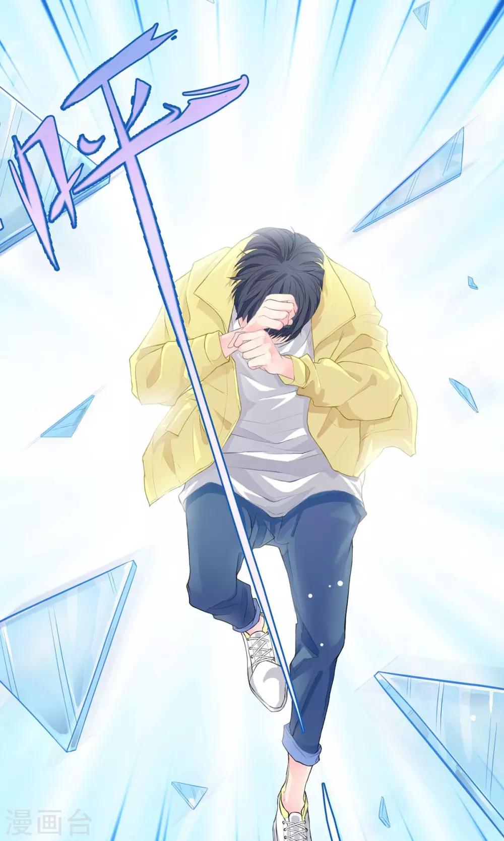 第28话 我才能让你活下去！-第29话