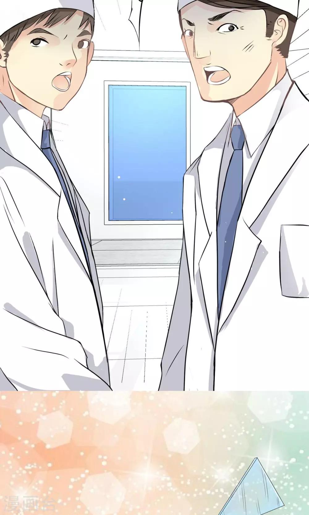 第28话 我才能让你活下去！-第29话