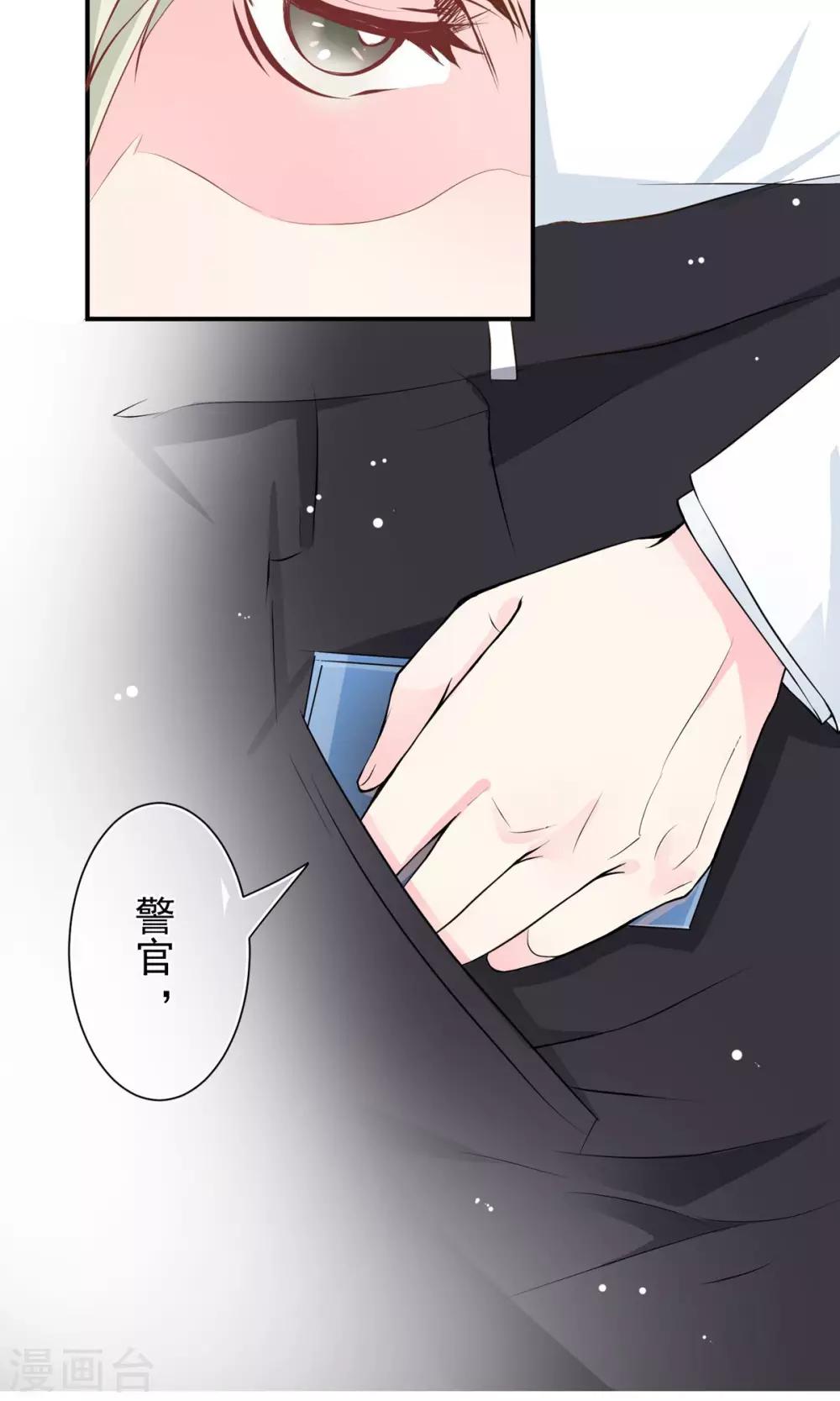 第28话 我才能让你活下去！-第29话