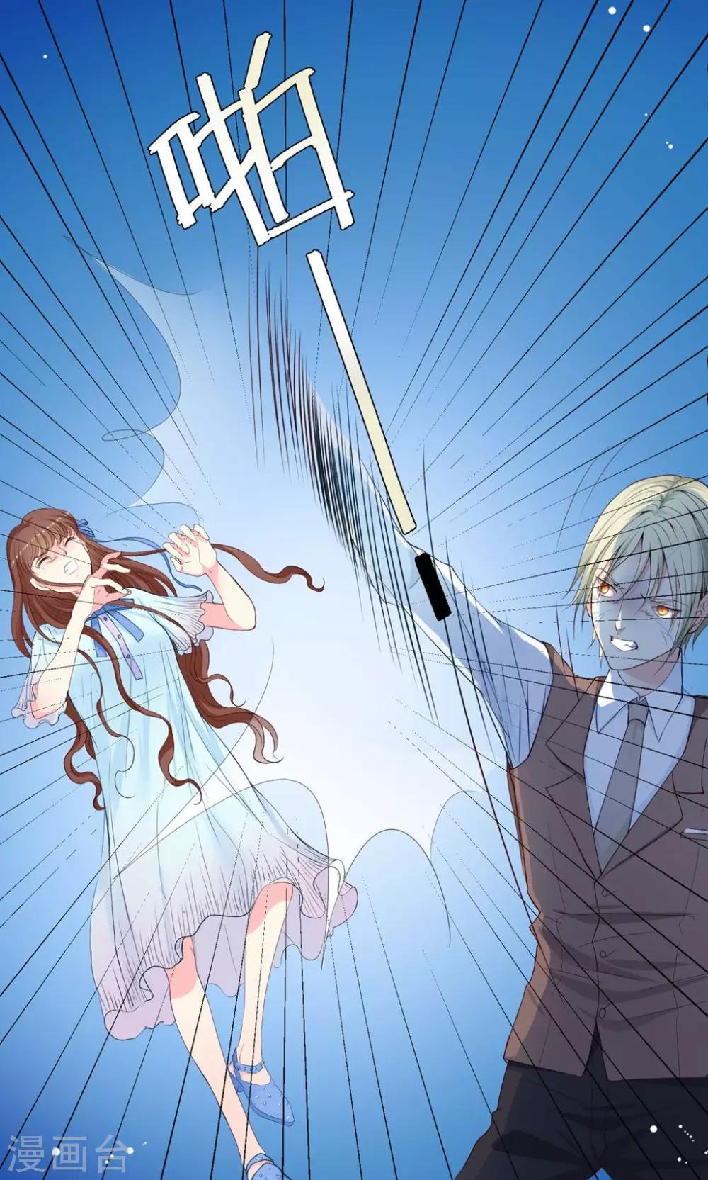 最终话 愿做不一样的半机器少女！(1/2)-第31话