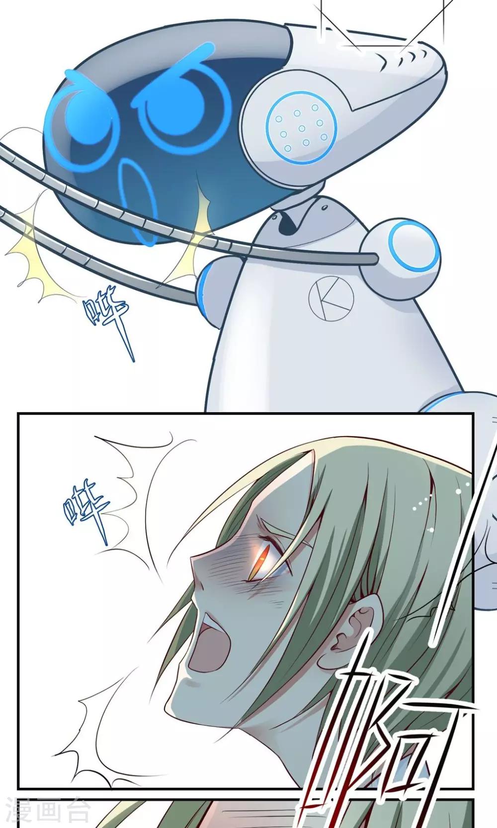 最终话 愿做不一样的半机器少女！(1/2)-第31话