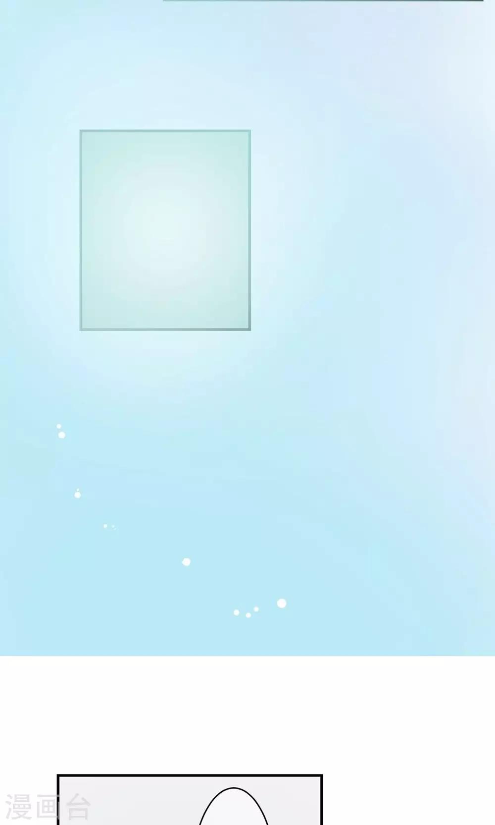 最终话 愿做不一样的半机器少女！(1/2)-第31话