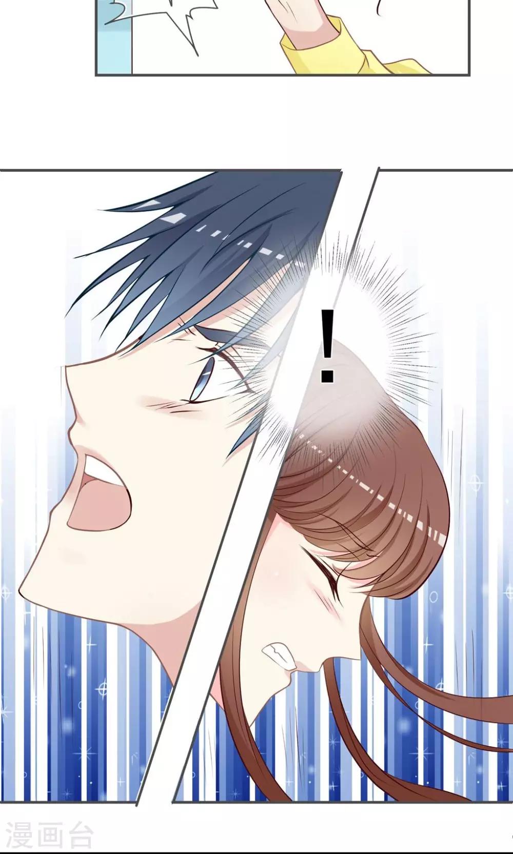 最终话 愿做不一样的半机器少女！(1/2)-第31话