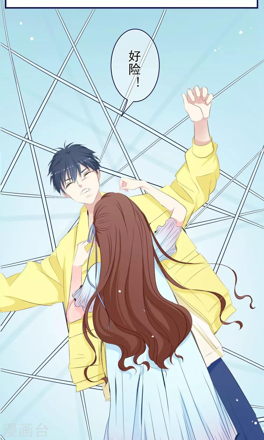 最终话 愿做不一样的半机器少女！(1/2)-第31话