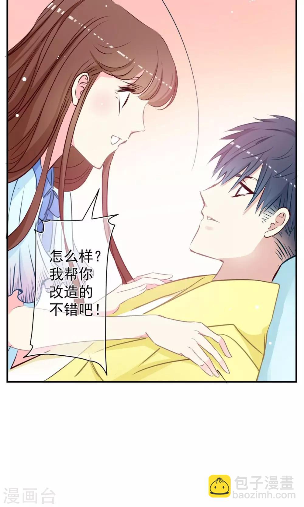 最终话 愿做不一样的半机器少女！(1/2)-第31话