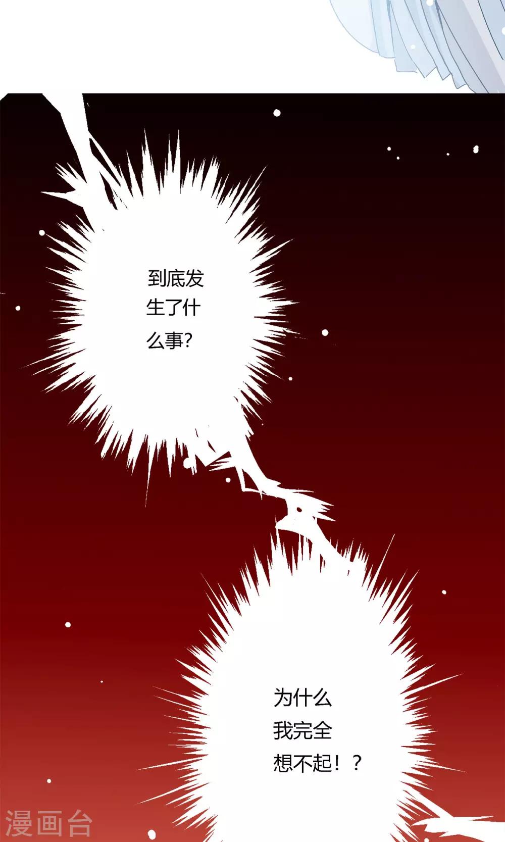 第4话 抓到你了!-第5话