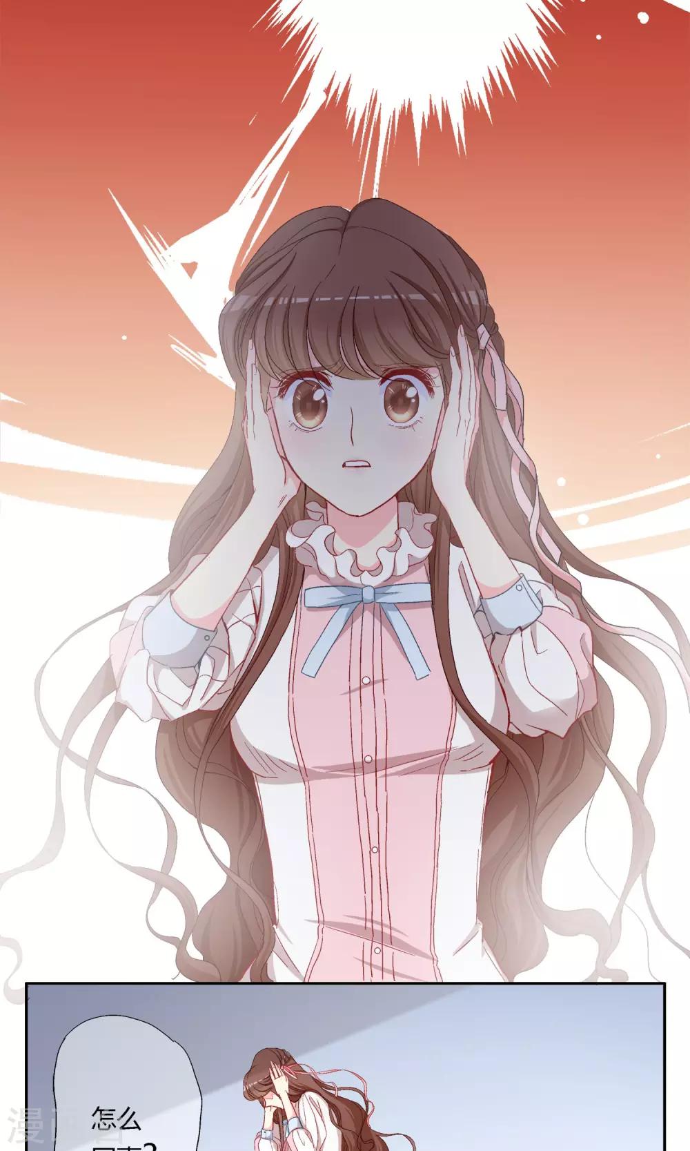 第4话 抓到你了!-第5话