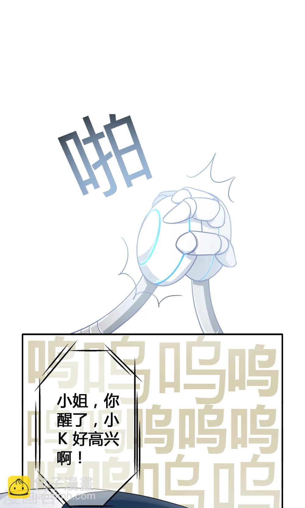 第4话 抓到你了!-第5话