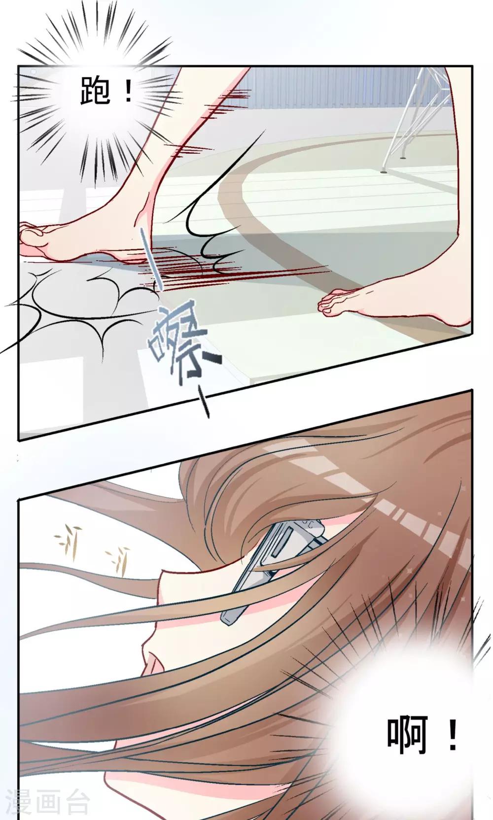 第6话 林歌和小K的对决-第7话