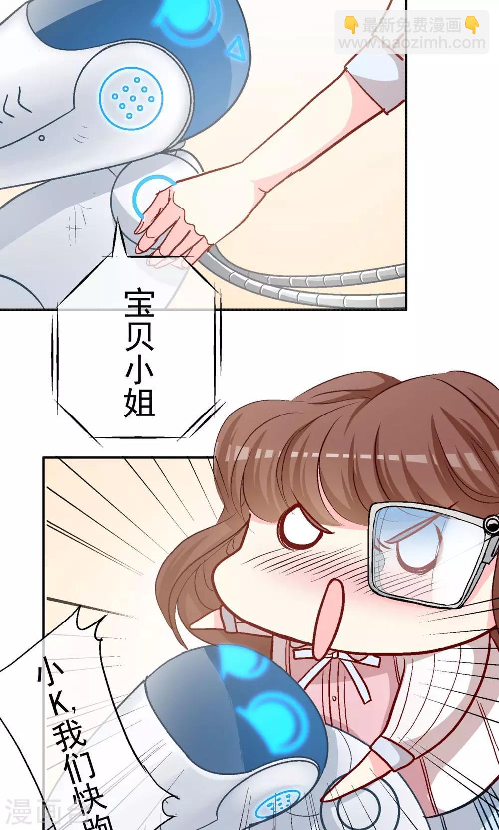 第6话 林歌和小K的对决-第7话