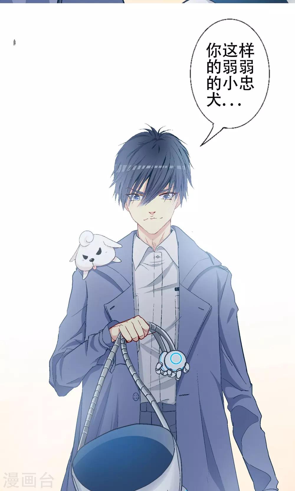 第6话 林歌和小K的对决-第7话