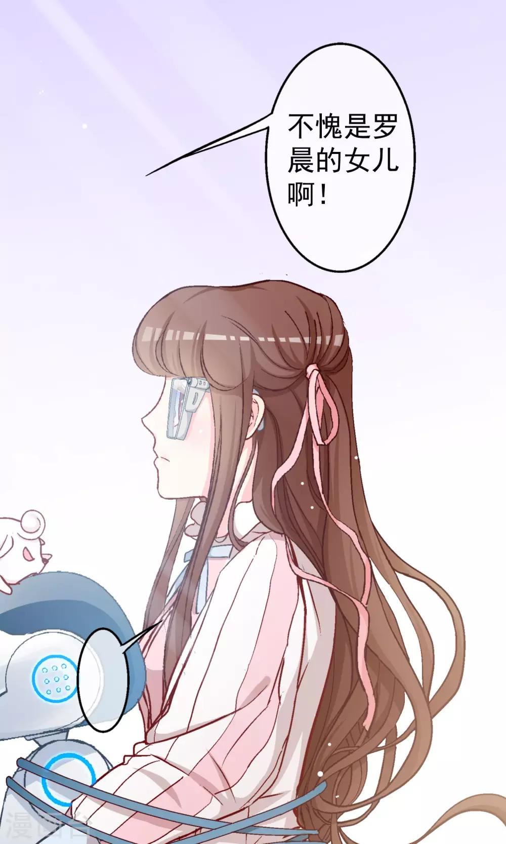 第8话 哥我只想回家睡觉-第9话