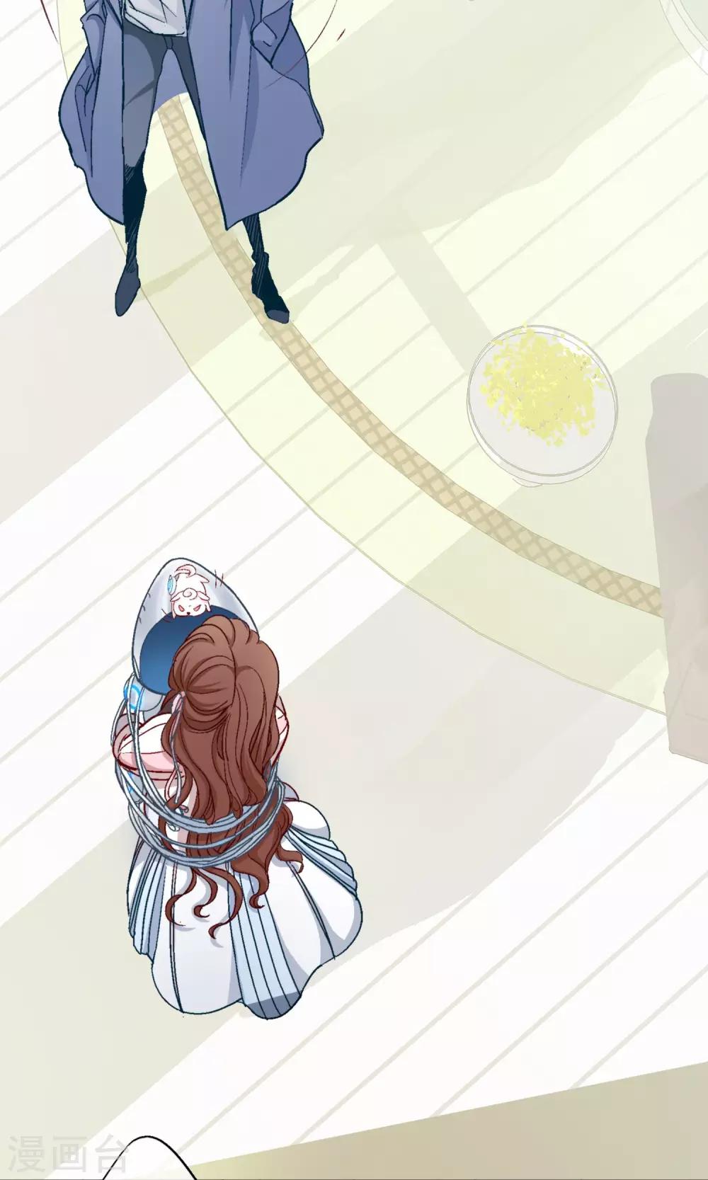 第8话 哥我只想回家睡觉-第9话