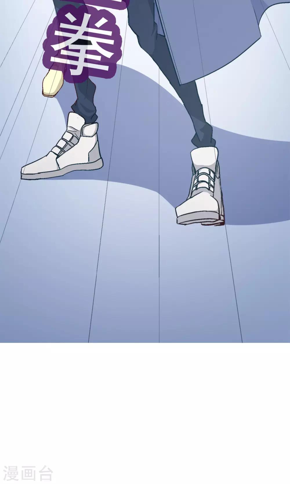 第8话 哥我只想回家睡觉-第9话