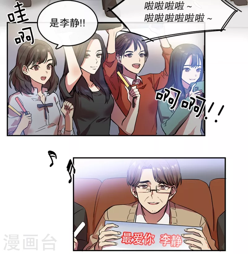 第1话 开始！1-第1话