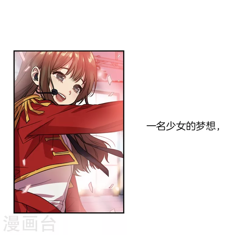 第1话 开始！1-第1话