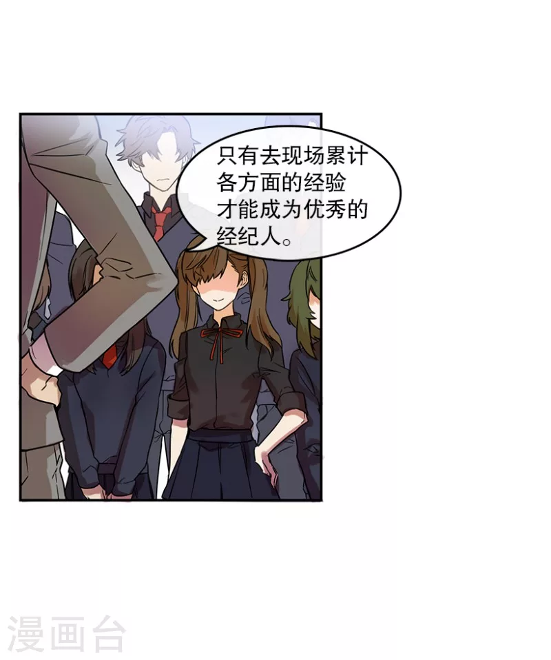 第1话 开始！1-第1话