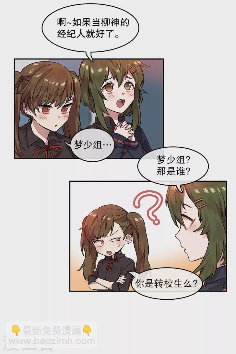 第1话 开始！1-第1话