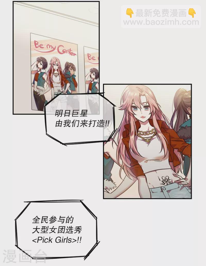 第1话 开始！1-第1话