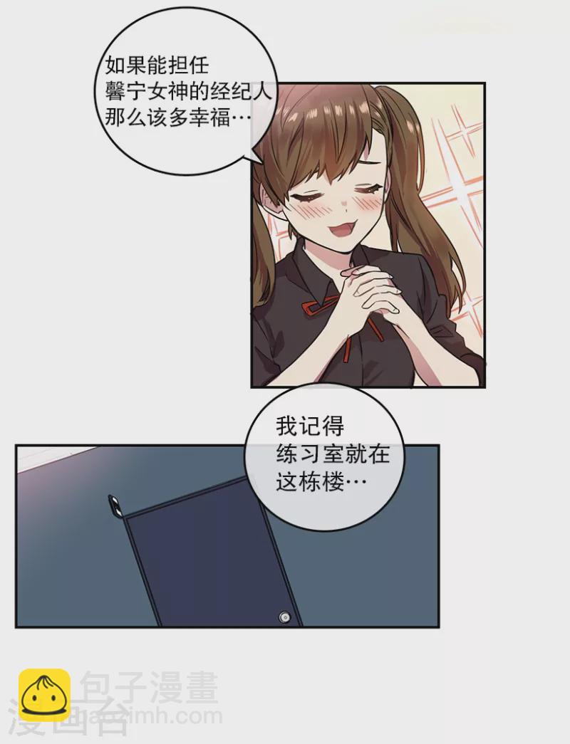 第1话 开始！1-第1话