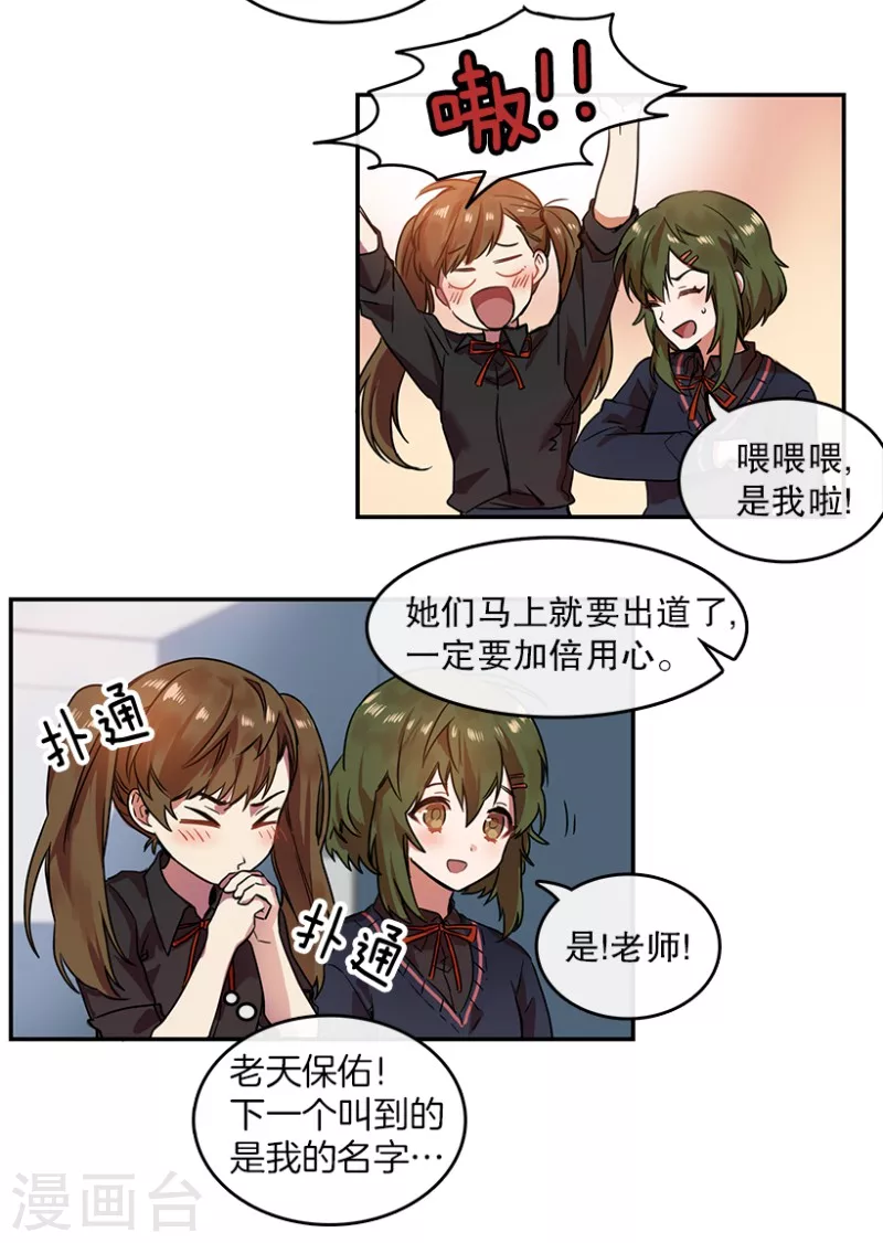 第1话 开始！1-第1话