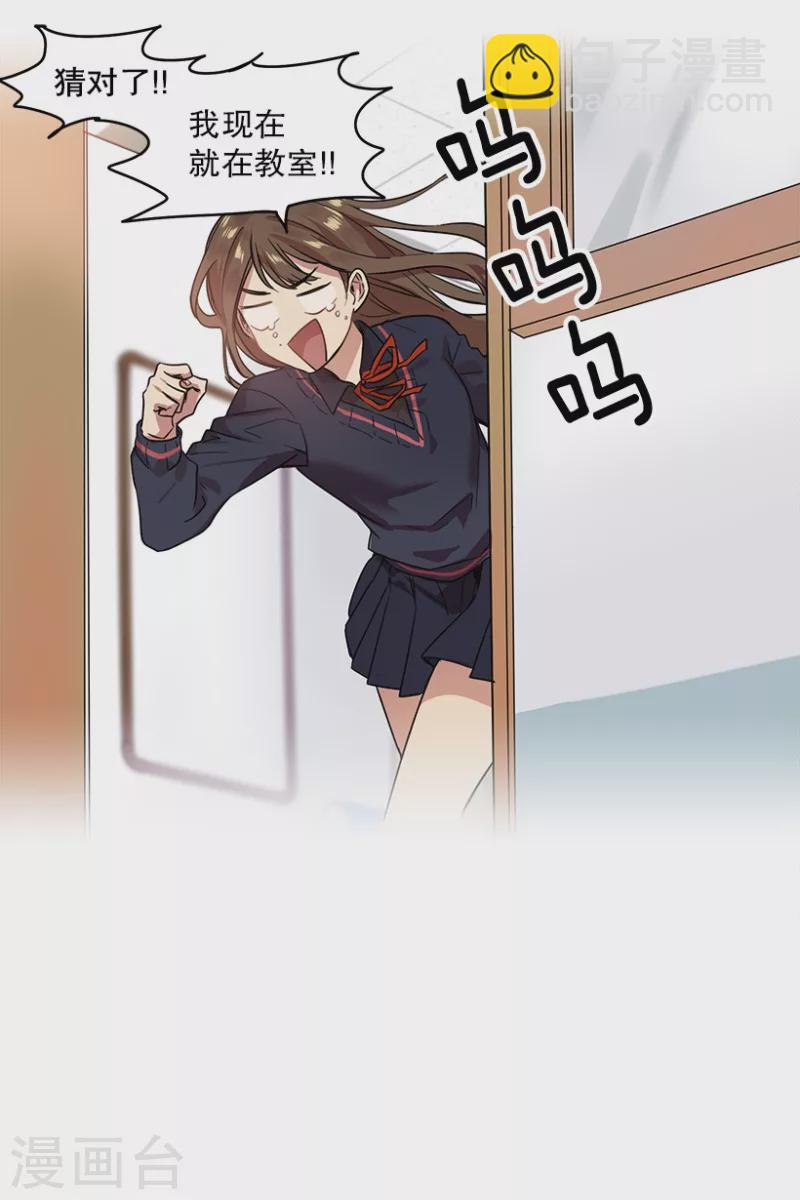 第1话 开始！1-第1话