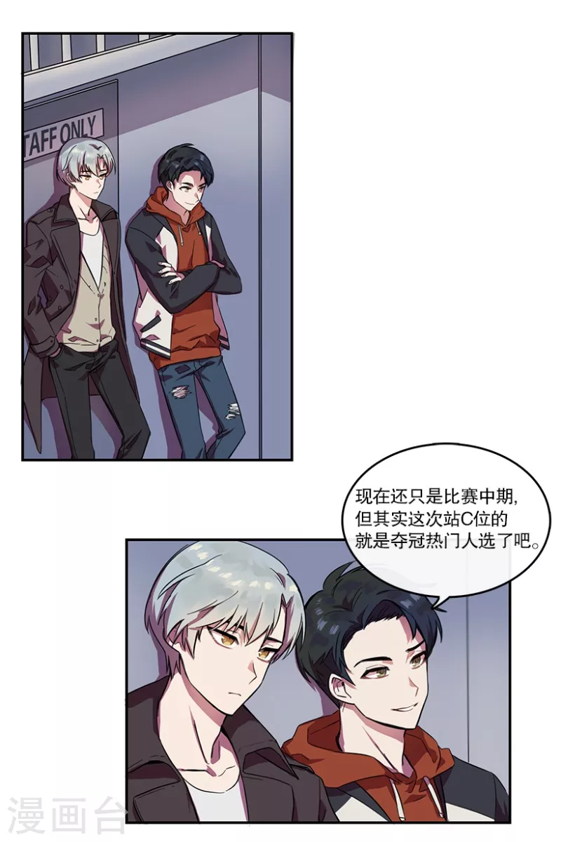 第1话 开始！1-第1话