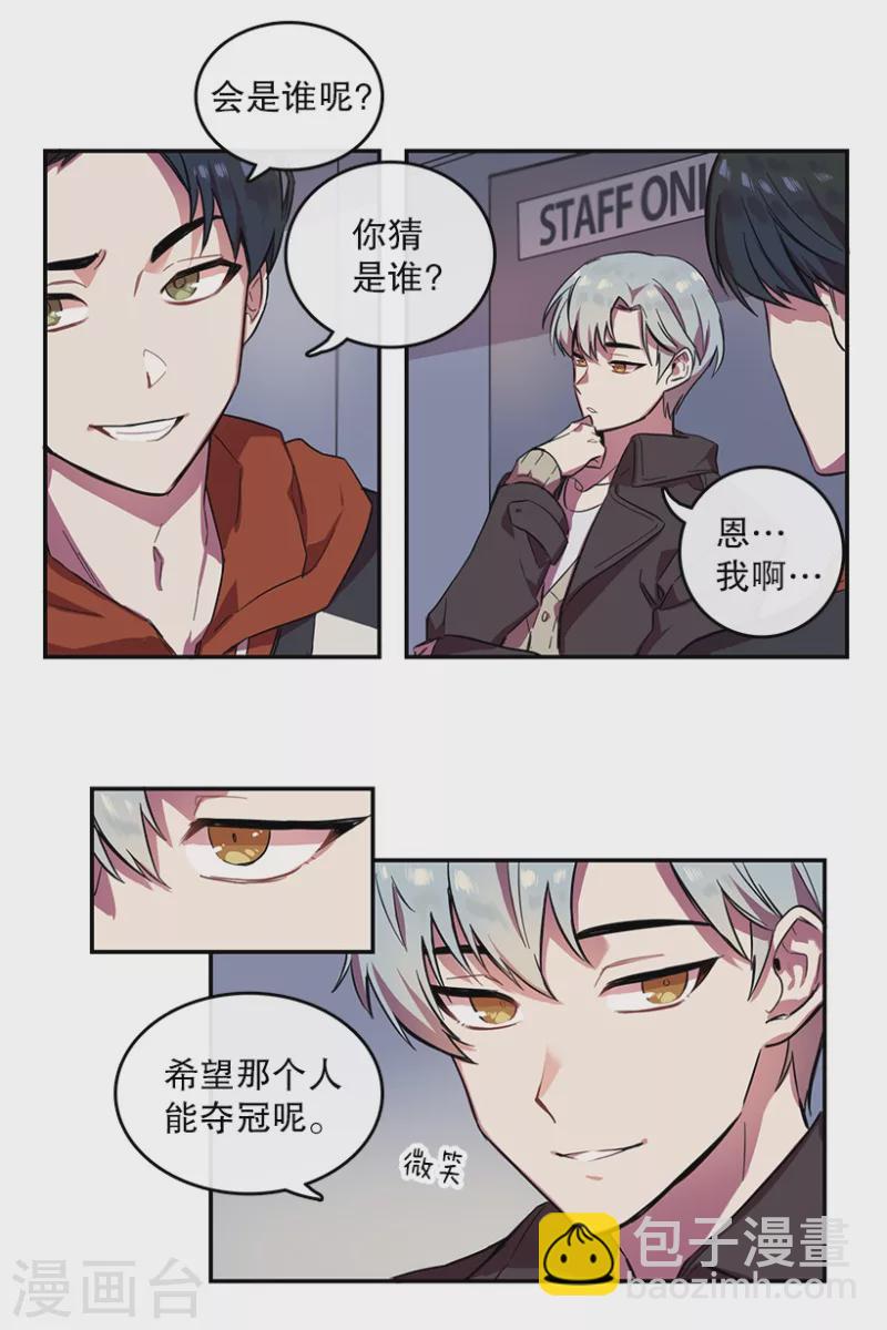 第1话 开始！1-第1话