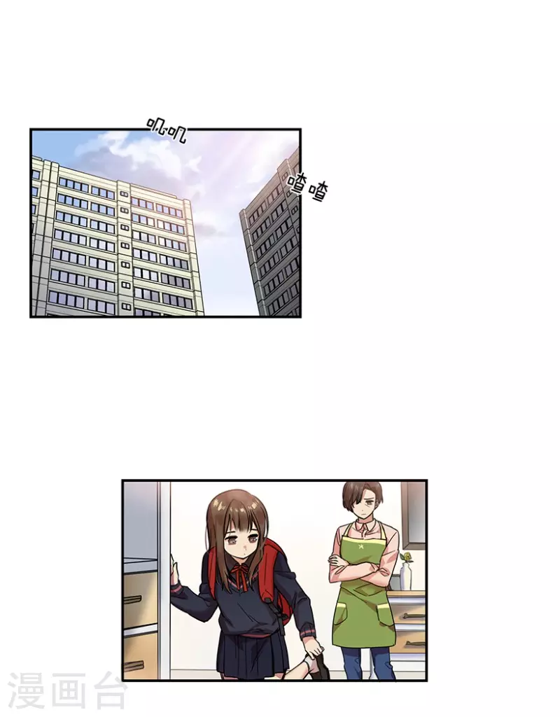 第11话 梦想1-第11话