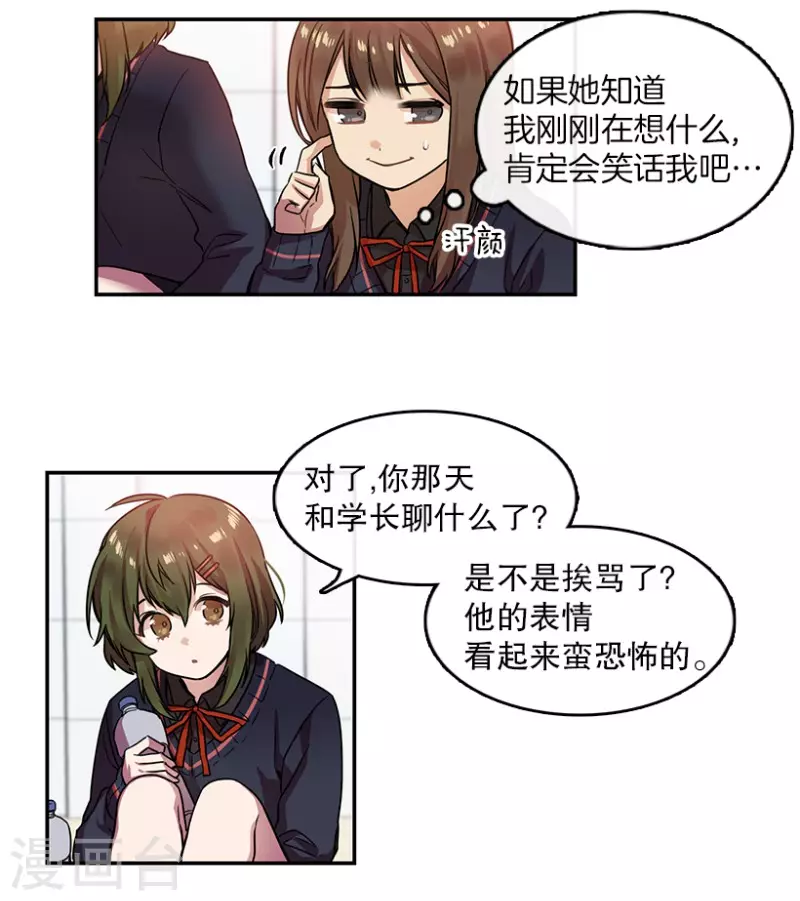 第11话 梦想1-第11话