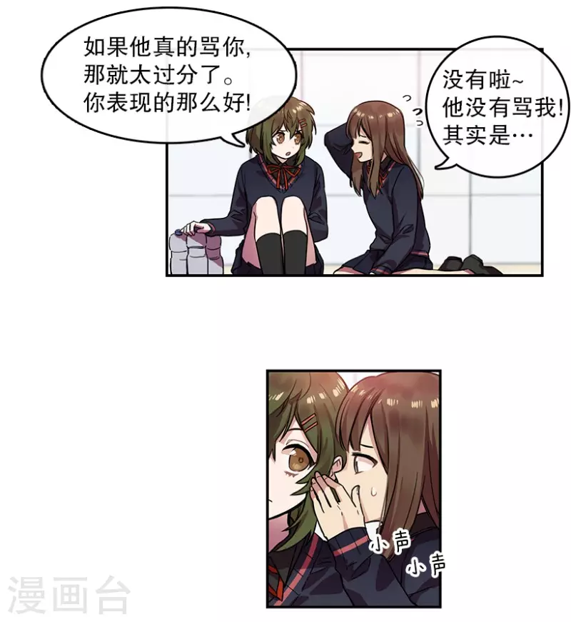 第11话 梦想1-第11话