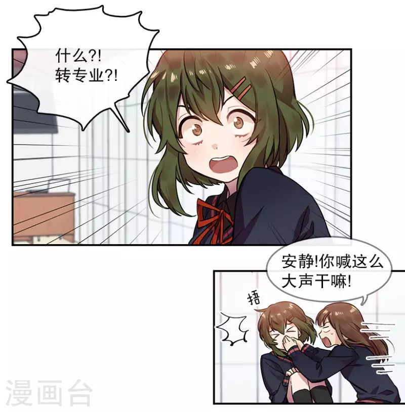 第11话 梦想1-第11话