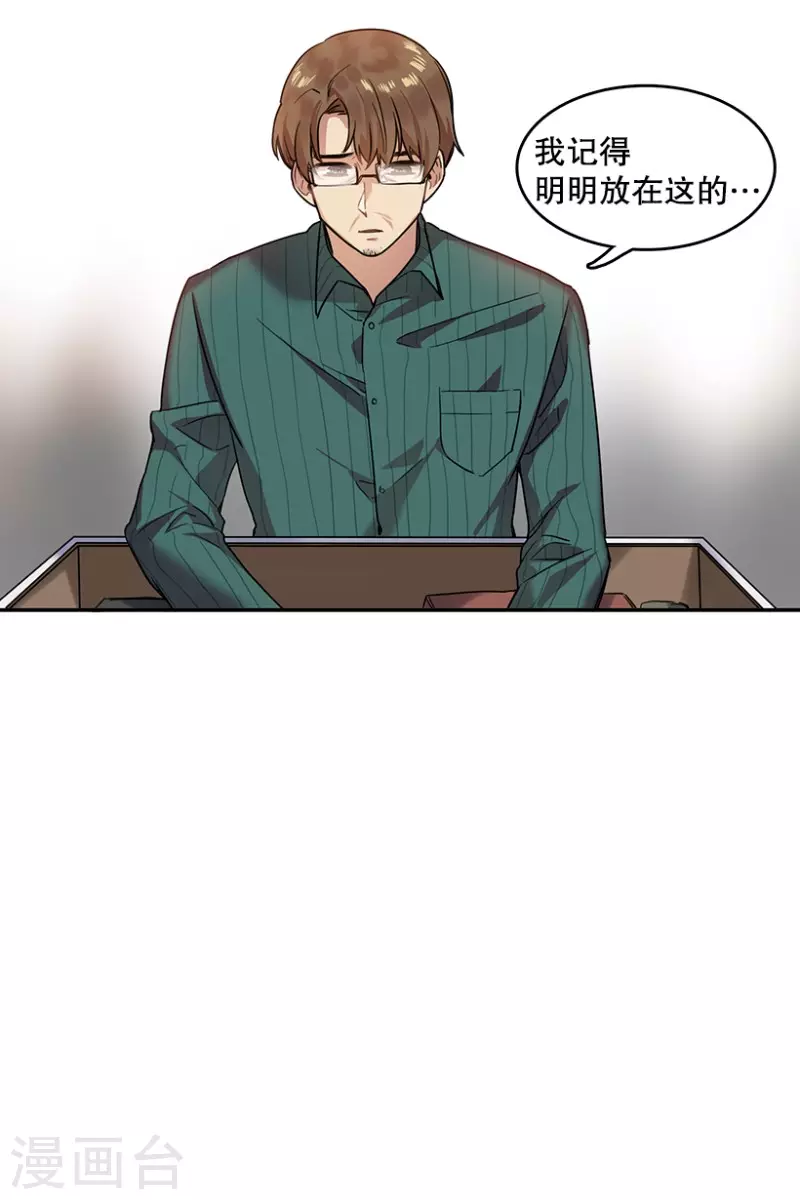 第11话 梦想1-第11话