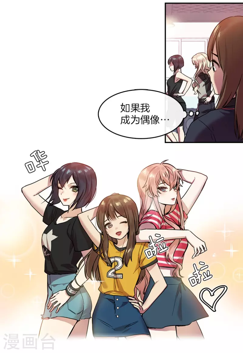 第11话 梦想1-第11话