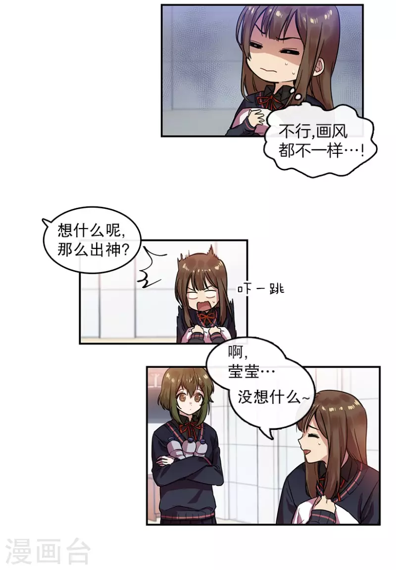 第11话 梦想1-第11话