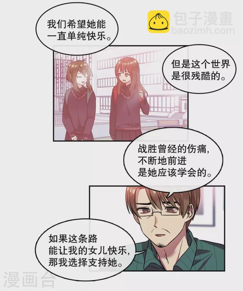 第13话 决心1-第13话